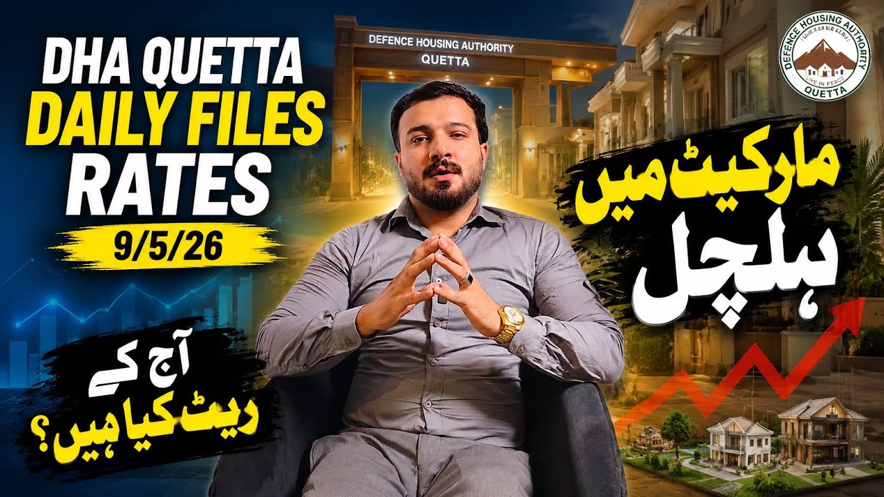 DHA Quetta Market Shocker!🚨 Daily File Rates Update - 9 May 2026 | Market High or Low? Latest Rates 