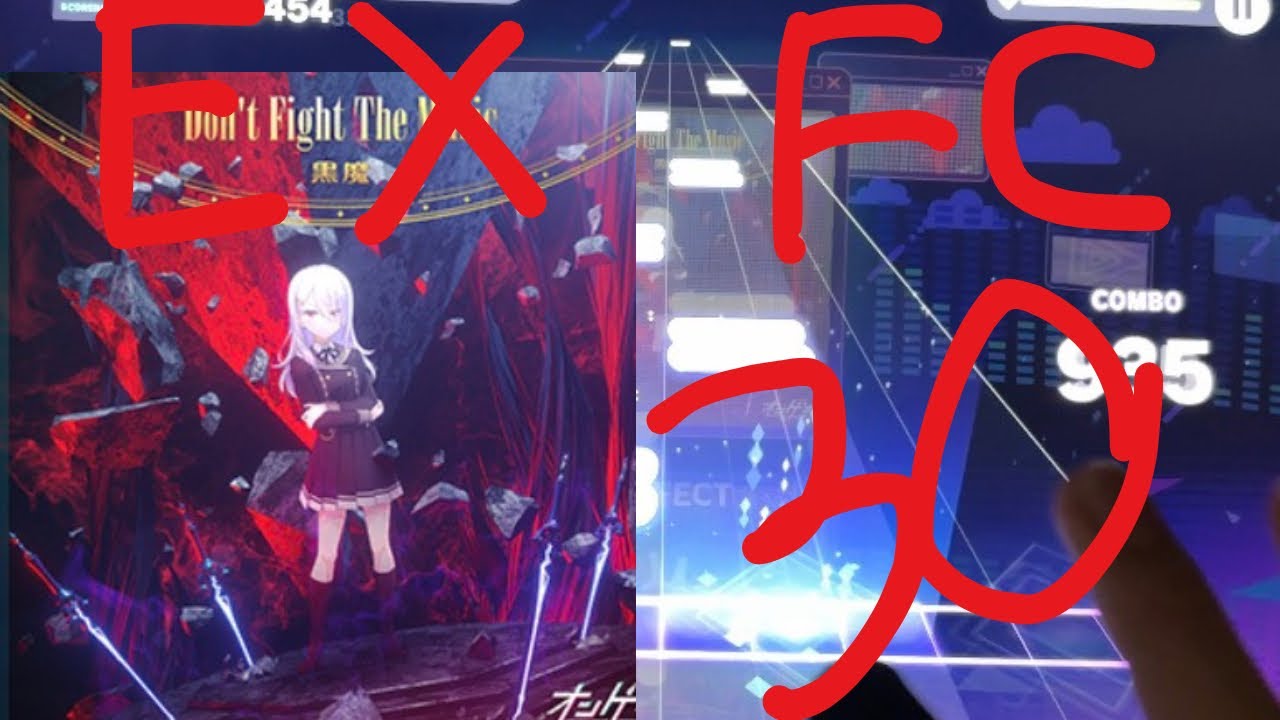プロセカ「Don’t fight the music」［EXフルコン30］