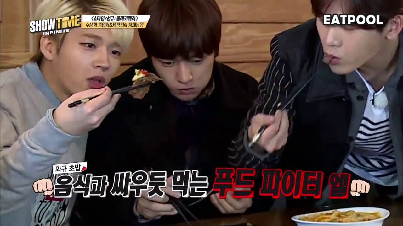 INFINITE (인피니트) Eating Time 먹방 모음  Pt. 1