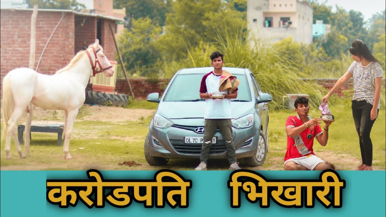 करोडपति  भिखारी || Bhikhari ka Inteqam Nahi Badla || Gagan Summy