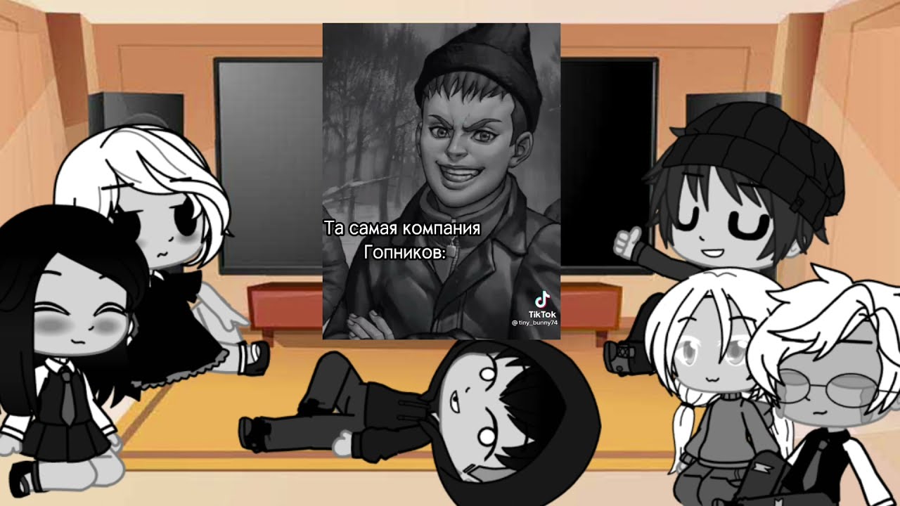 Реакция🐰Tiny bunny🐰[2/?]