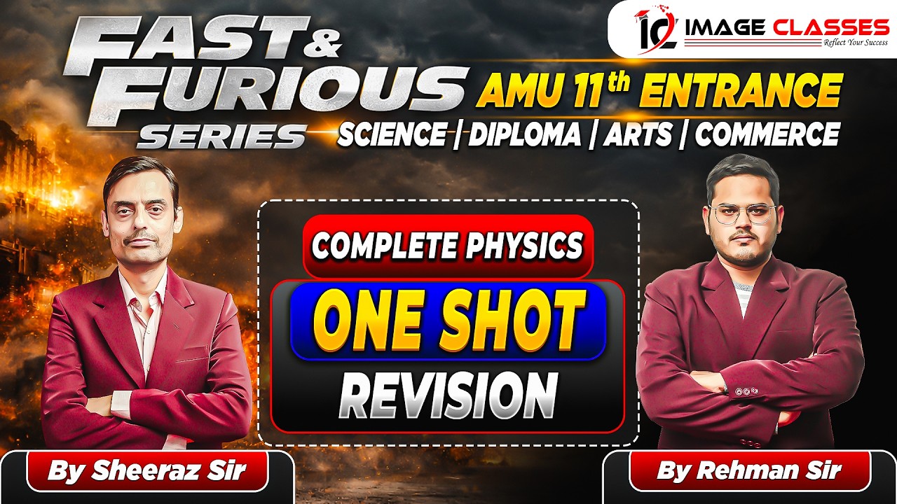 Physics | Fast & Furious Series | AMU Class 11th Entrance | Image Classes