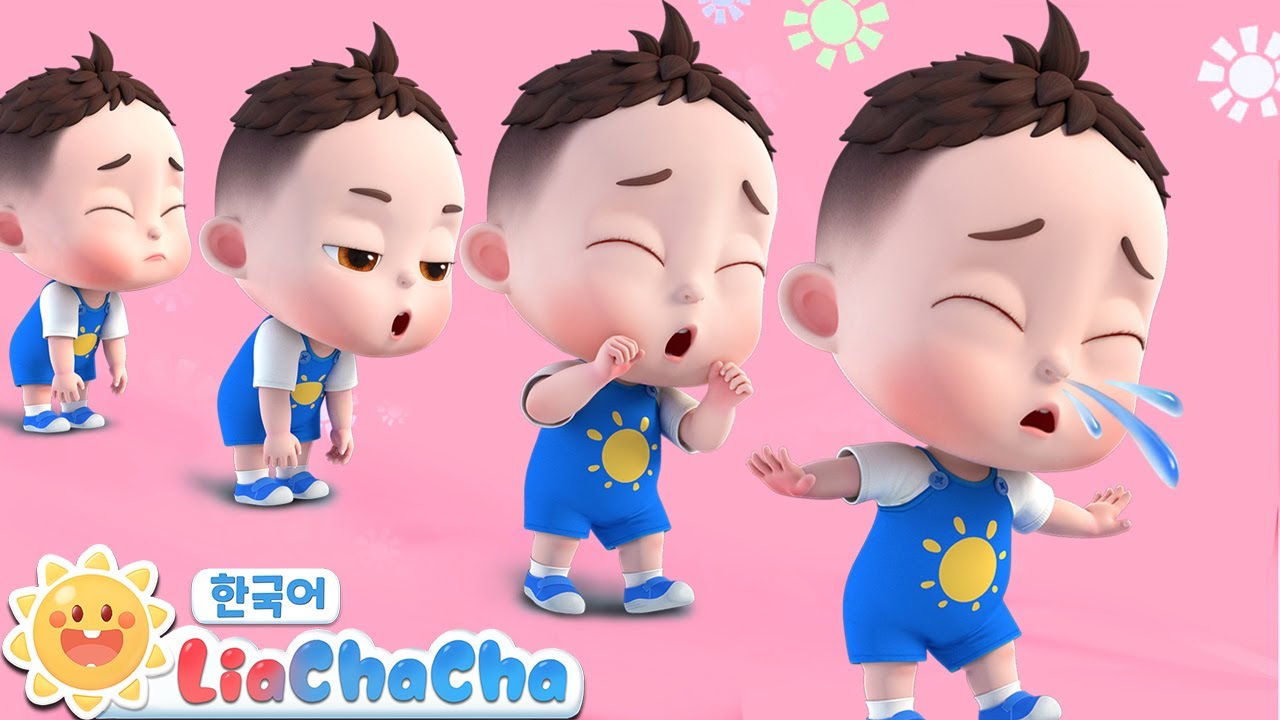 에취!🤧 재채기 나올 땐 | 코가 간질 간질 | 생활습관 | 인기동요 | 리아차차 LiaChaCha