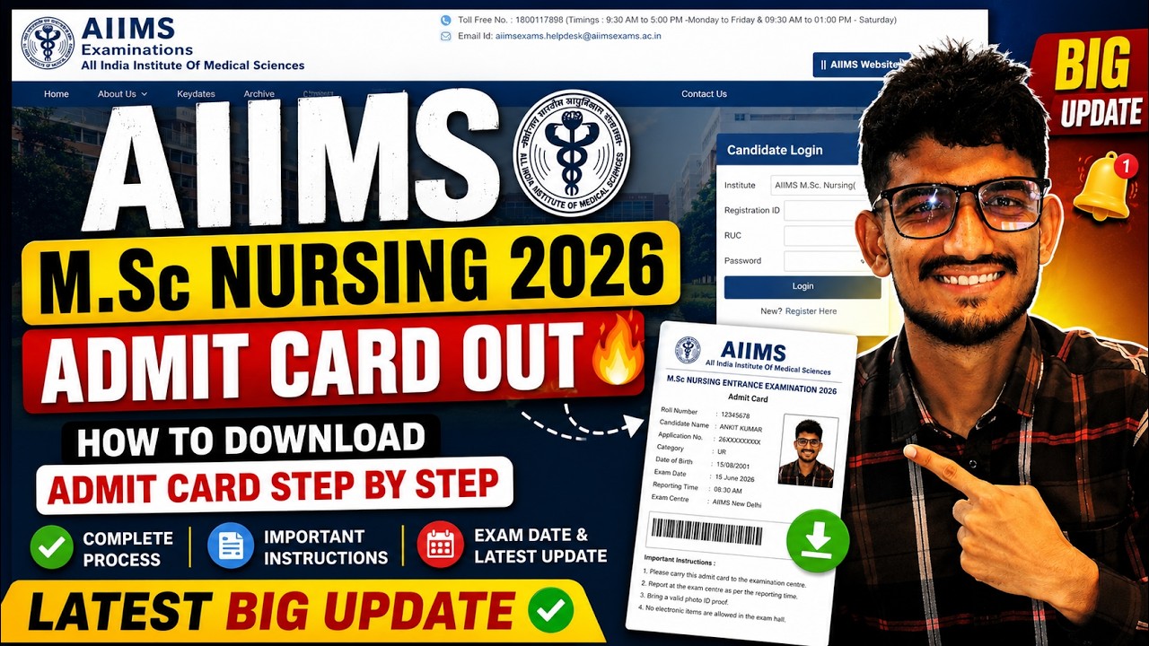 AIIMS Post BASIC Nursing Admit Card 2026 🔥 Как скачать пропуск пошагово 📝 | Последние ОБНОВЛЕНИЯ