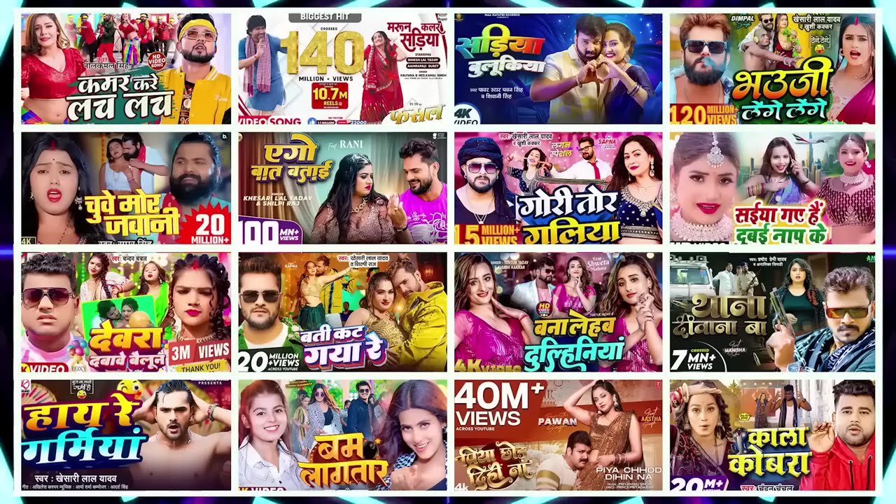 Nonstop Hit Bhojpuri Song Audio Jukebox Pawan Singh, Khesari Lal, Shilpi Raj, Shivani Singh