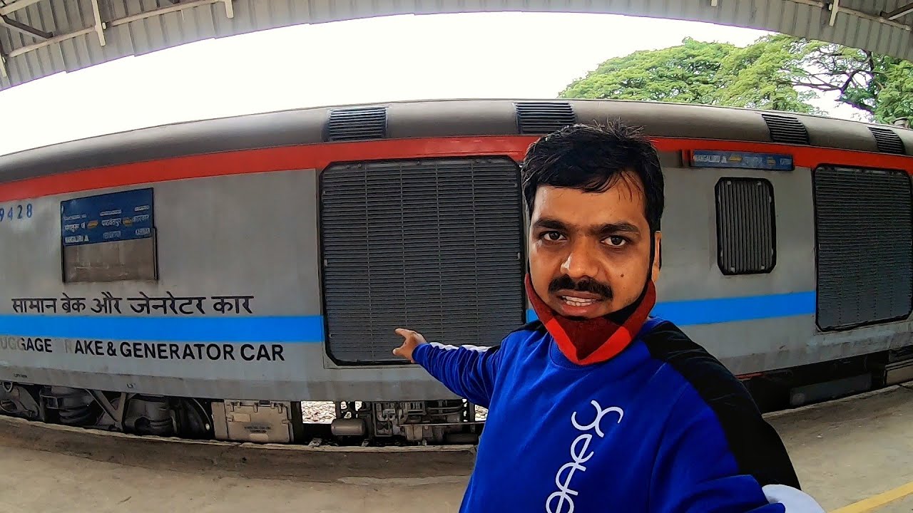 ट्रेन के आगे और पीछे जेनरेटर कार क्यों लगाया जाता है | GENERATOR CAR inside view | Rail knowledge