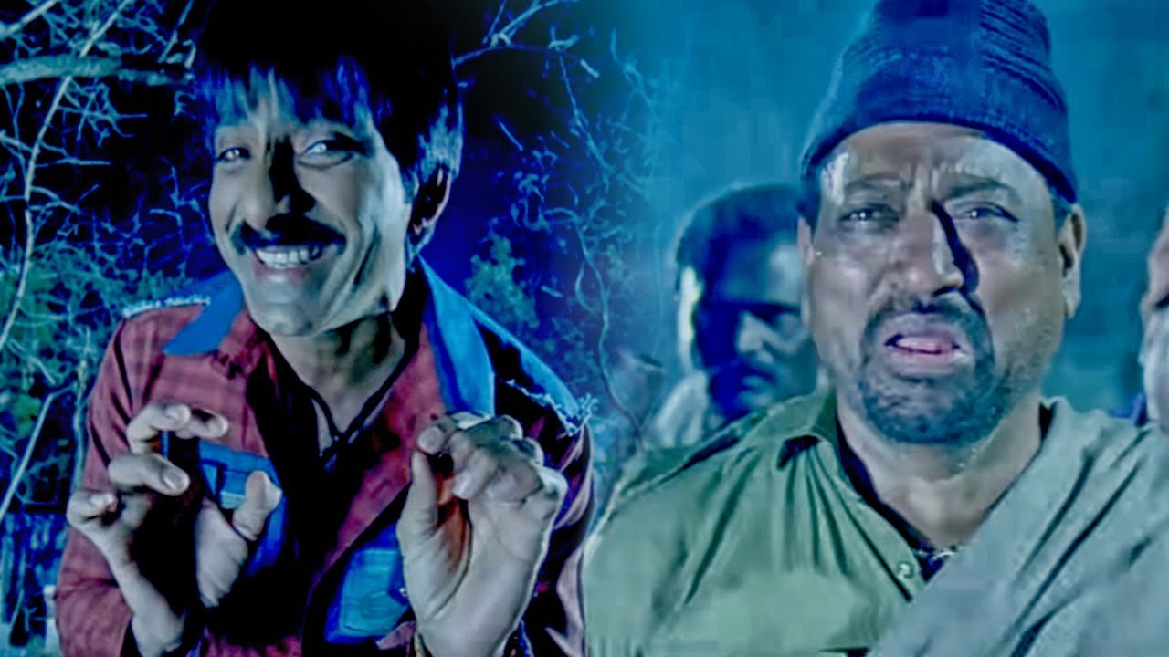 Ravi Teja Ne Bhoot Bankar In Gundo Ko Daraya