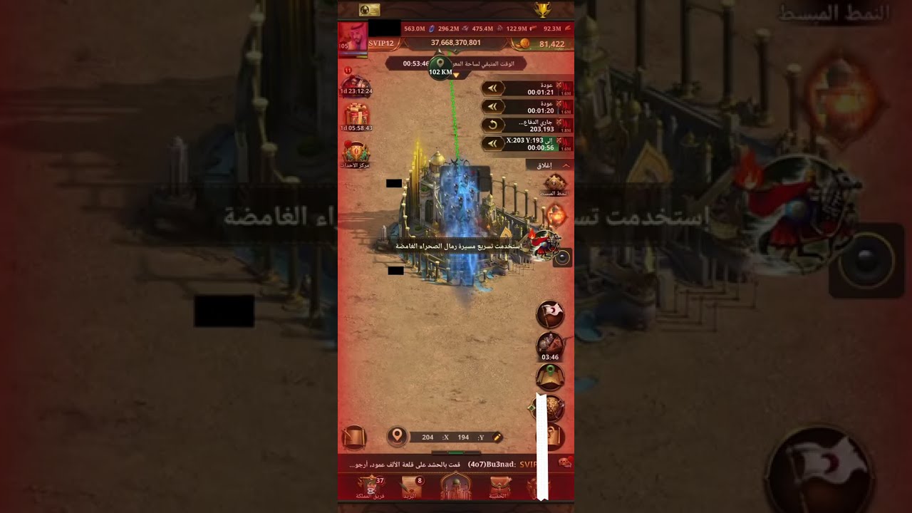 انتقام السلاطين | حرب الصحراء تتويج الموت الأكيد 407 🔥👑