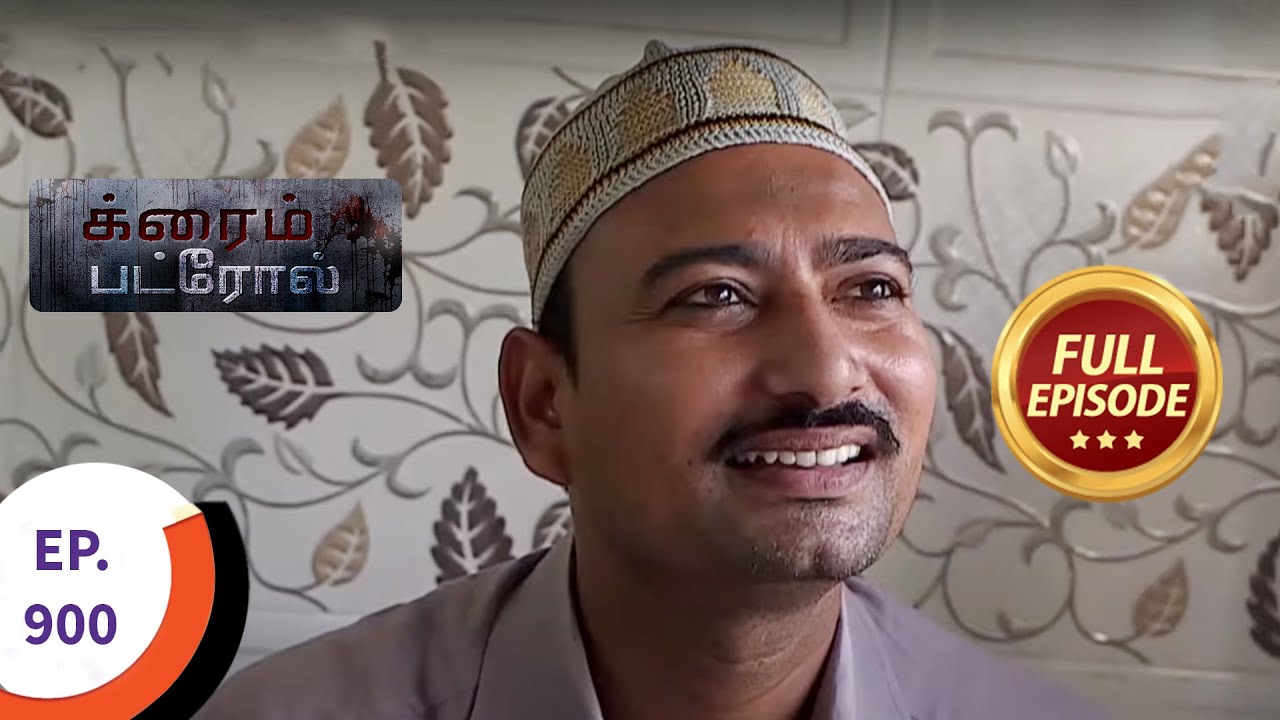 Crime Patrol - க்ரைம் பட்ரோல் - Ep 900 - Full Episode