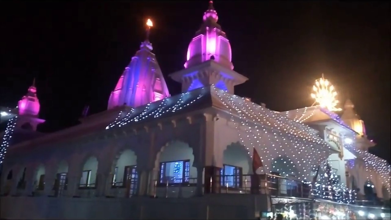 Famous Place Of Hardoi City Hardoi