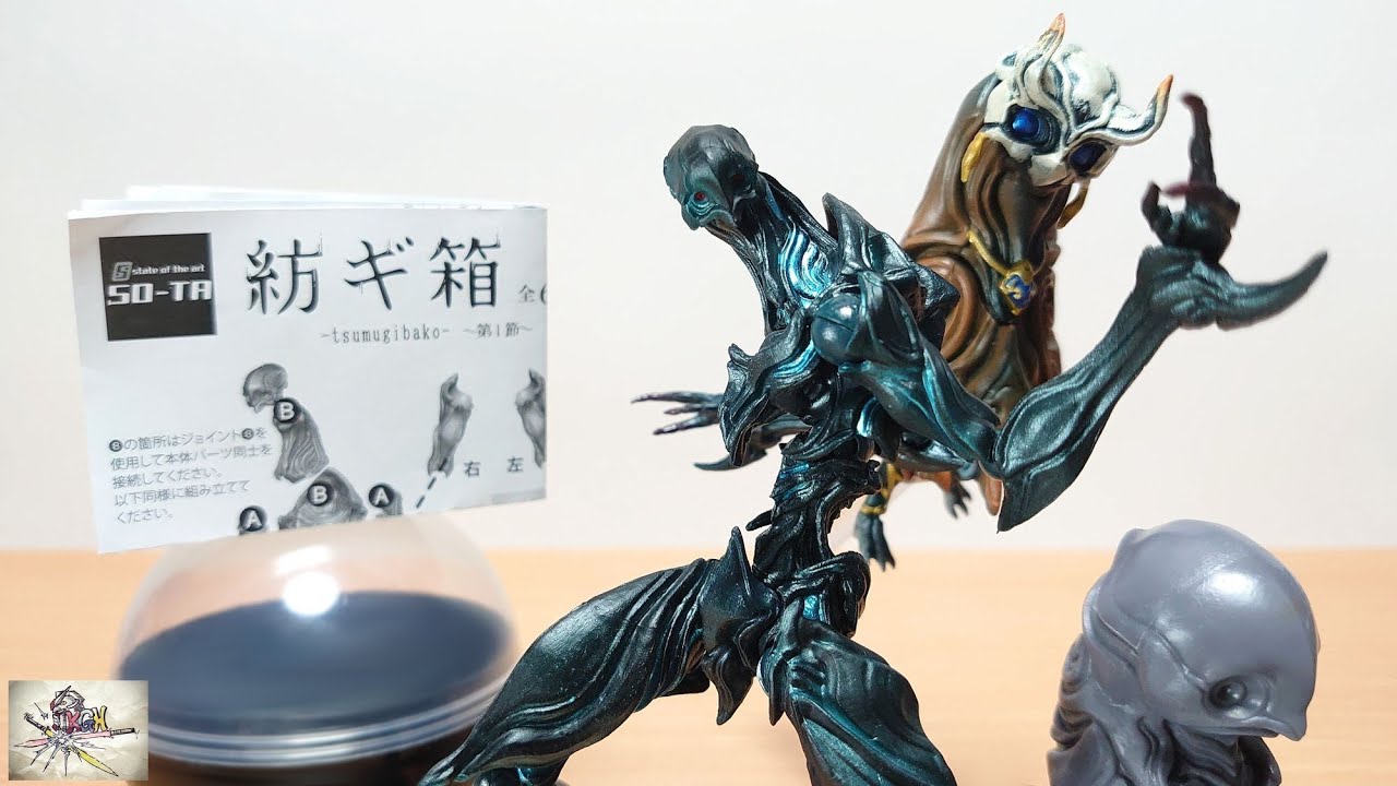（1回500円でこのクオリティ！細かい造形＆球体ジョイントで可動！）紡ギ箱～第1節～ 3種類 レビュー