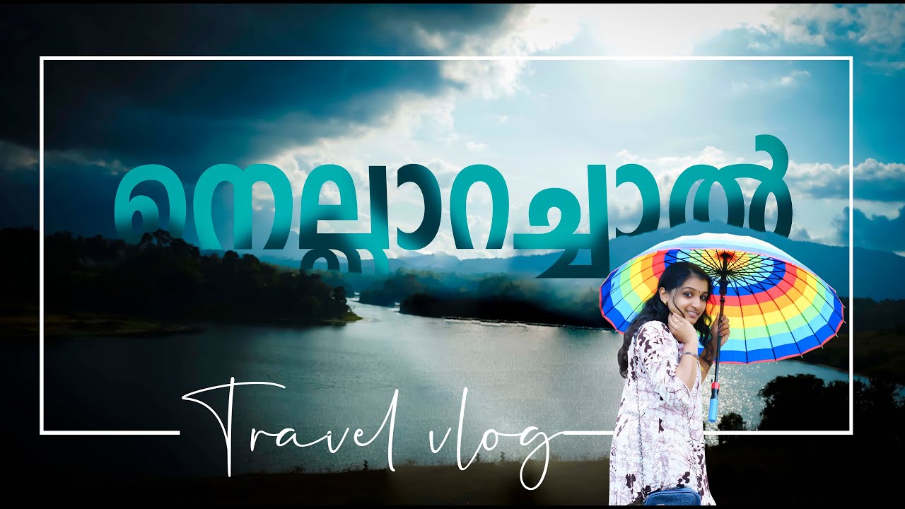 Nellarachal - വിശേഷങ്ങൾ  / beauty village