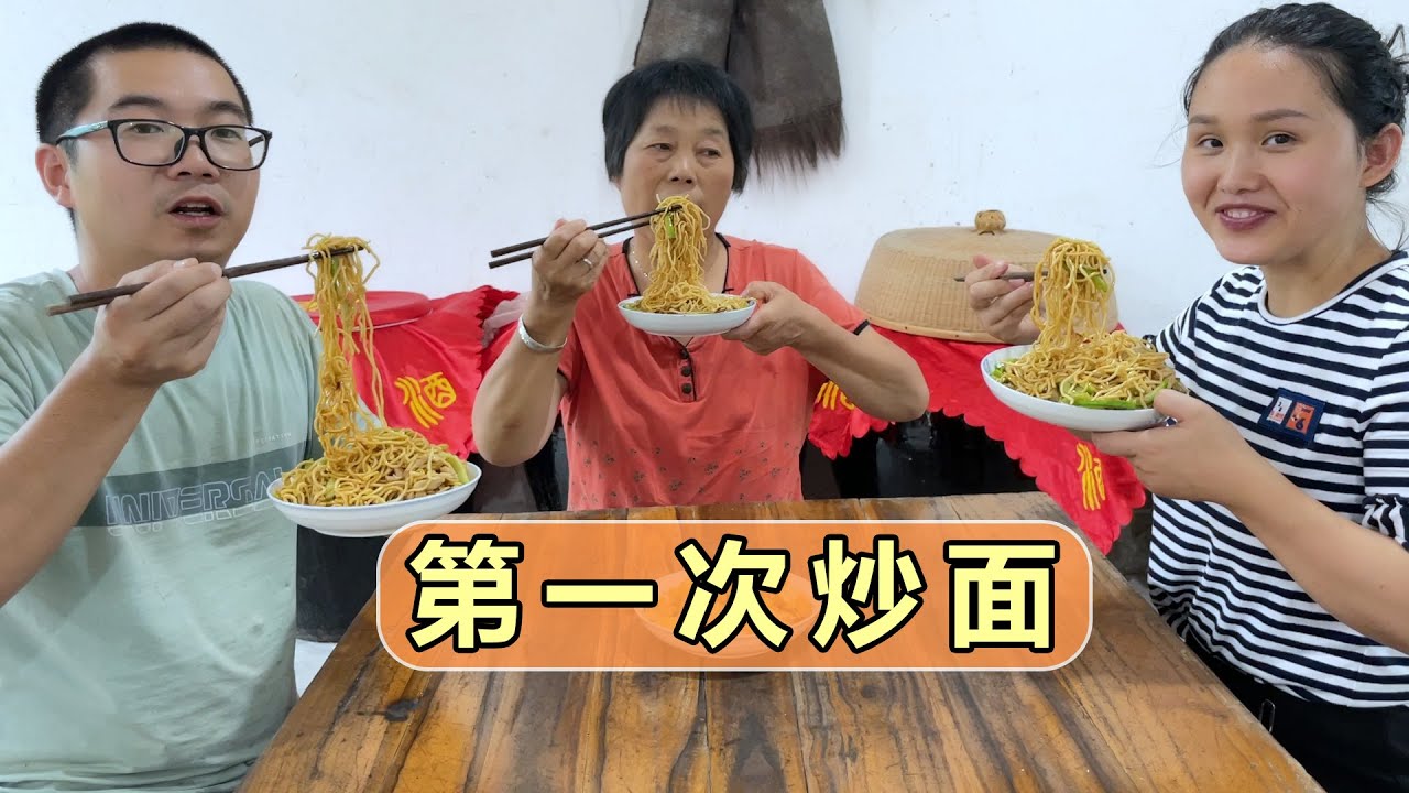 В первый раз жареная лапша Ли, цвет, вкус, вкусно лизать тарелку
