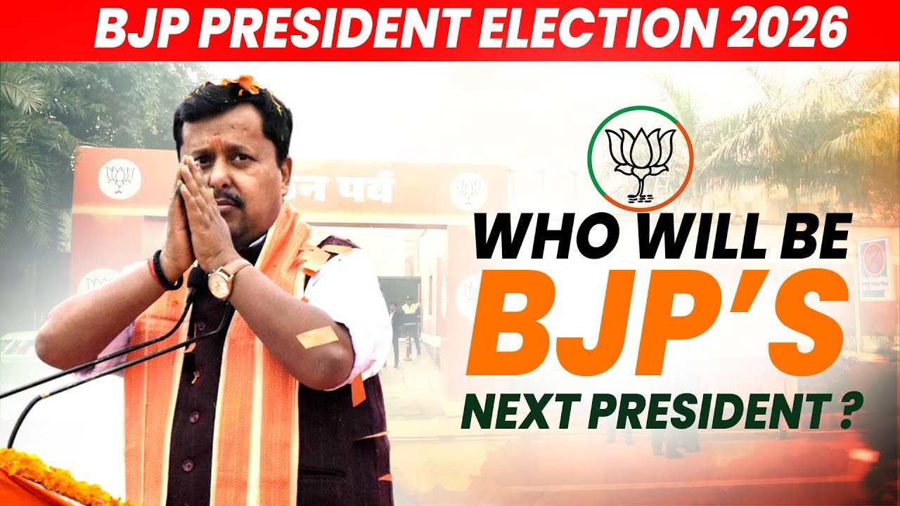 LIVE:BJP working President Nitin Nabin files his nomination for post of National President of BJP