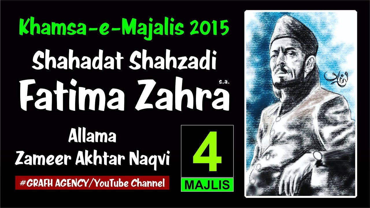 Allama Zameer Akhtar Naqvi | 4th Majlis Khamsa | Shahadat Fatima Zahra s.a. | Karbala Diyanatuddaula