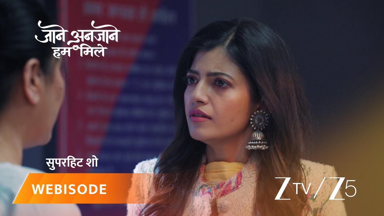 JAANE ANJAANE HUM MILE | रागव ने किया रीत को महसूस।