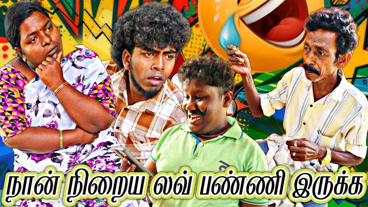 பொண்டாட்டி கேக்க வச்சு தான் என்னுடைய லவ் ஸ்டோரியே சொன்ன | Fun Torture