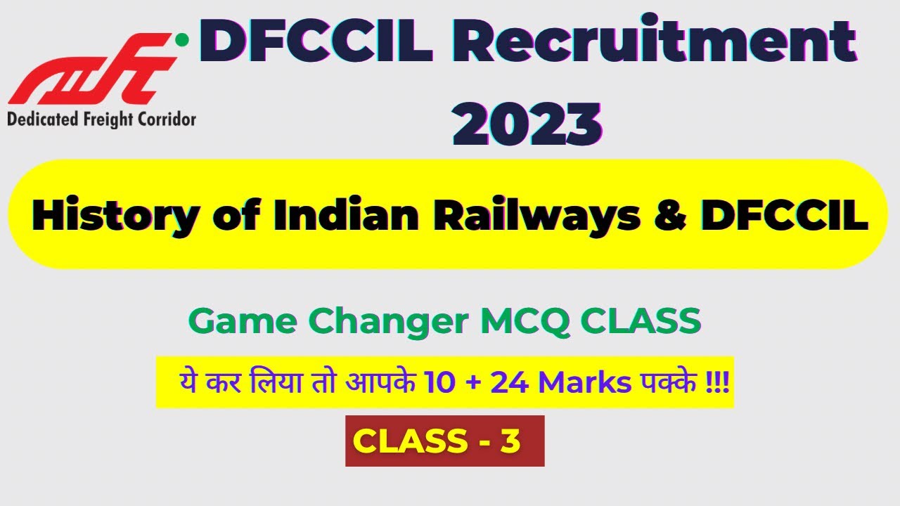 History Of Indian Railways & DFCCIL GAME CHANGER MCQ CLASS 03 || DFCCIL 2023 || @AimRailway