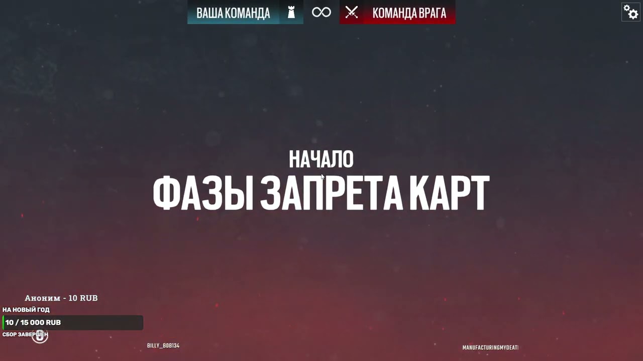 ✅Заплатил чтоб играть в сидж✅Noname✅360noSoap✅  !tg !ds