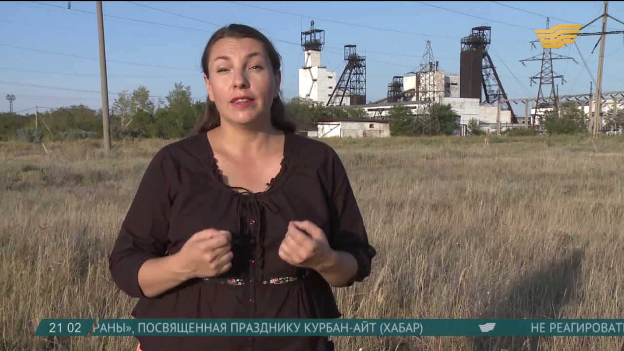 Начато расследование трагедии на шахте «Казахстанская»
