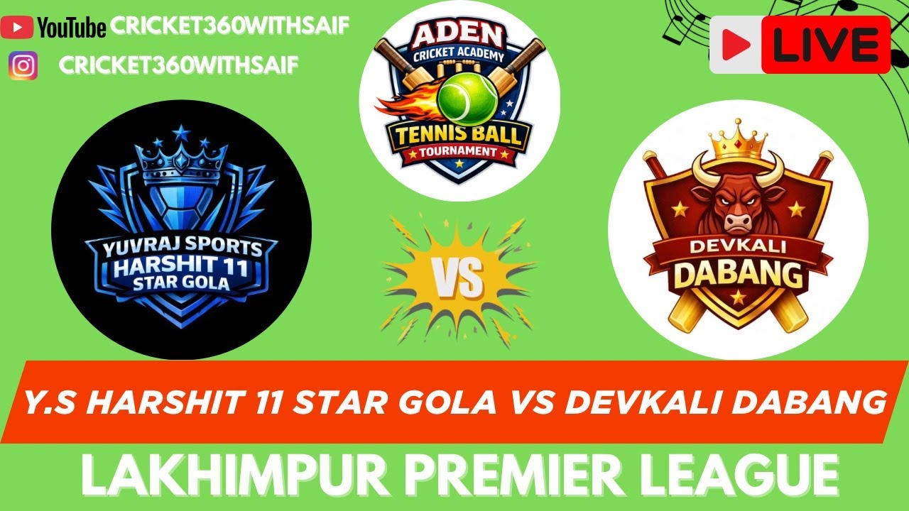 LAKHIMPUR PREMIER LEAGUE | DEVKALI DABANG VS Y.S. HARSHIT 11 STAR GOLA | LEAGUE MATCHES |