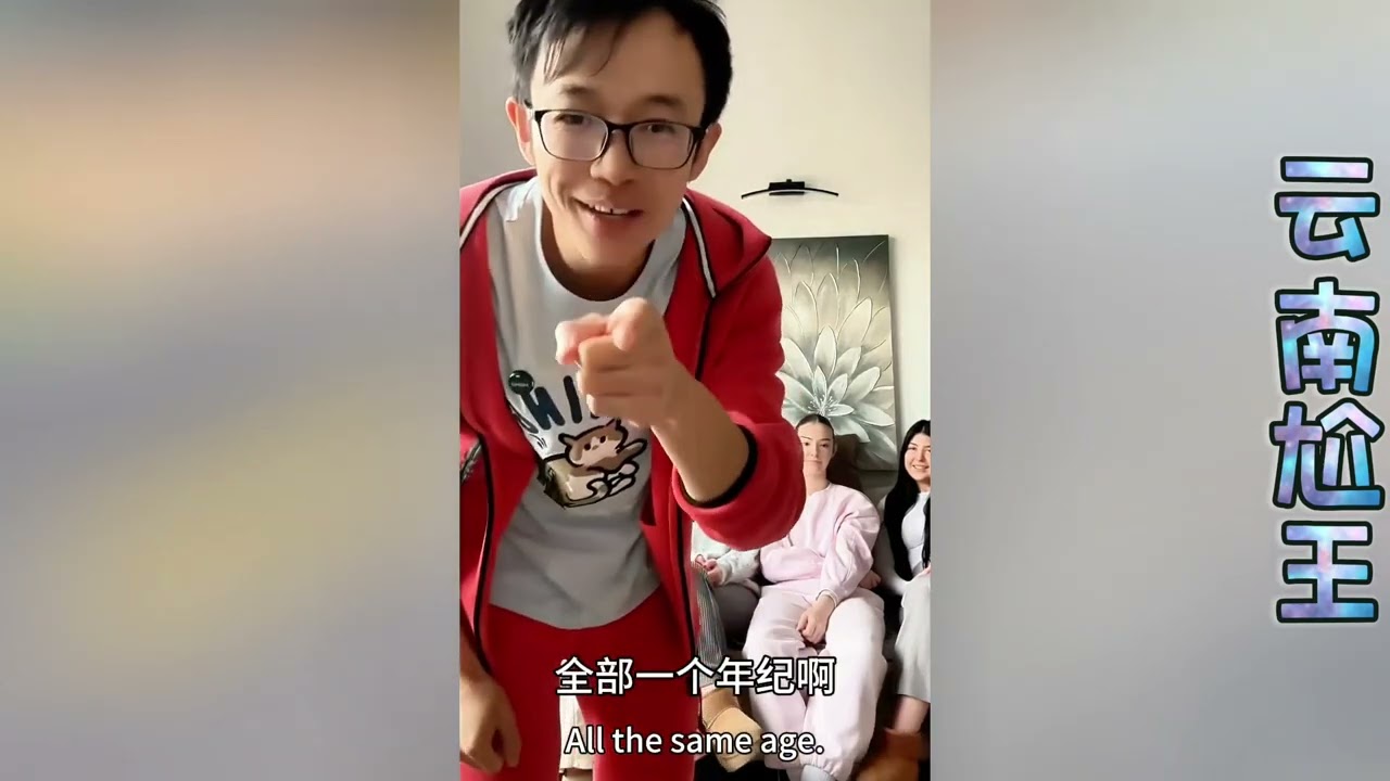 娅瓦娜邀请新朋友来找尬王玩！这几个女孩子你更喜欢谁~！？#江西小白#梅西#玉米妹#云南尬王#广西阿力#相亲#非洲媳妇#埃塞俄比亚 #塞尔维亚姑娘