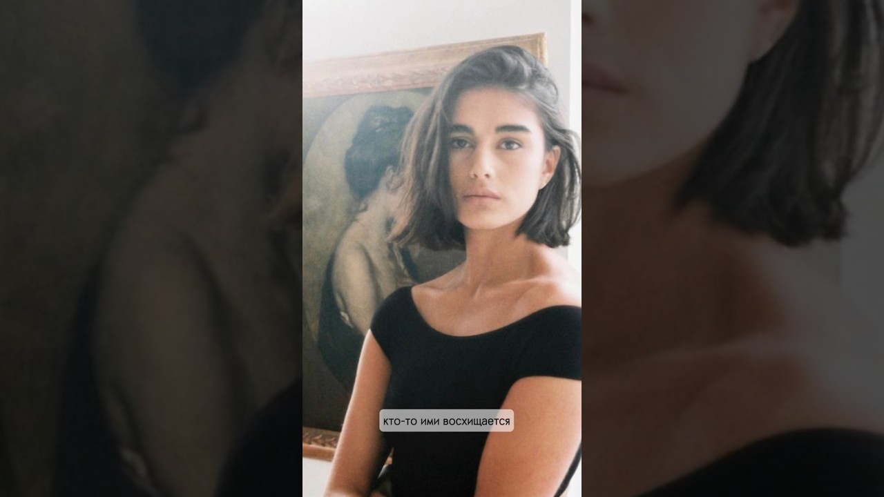 В этом видео о стиле парижанок!  #мода #fashion #style #paris #parisianstyle #стиль