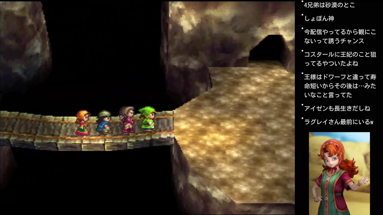 【ドラクエ7 PS1版】#12　 あえてのPS1版　よくわかんない神殿？から