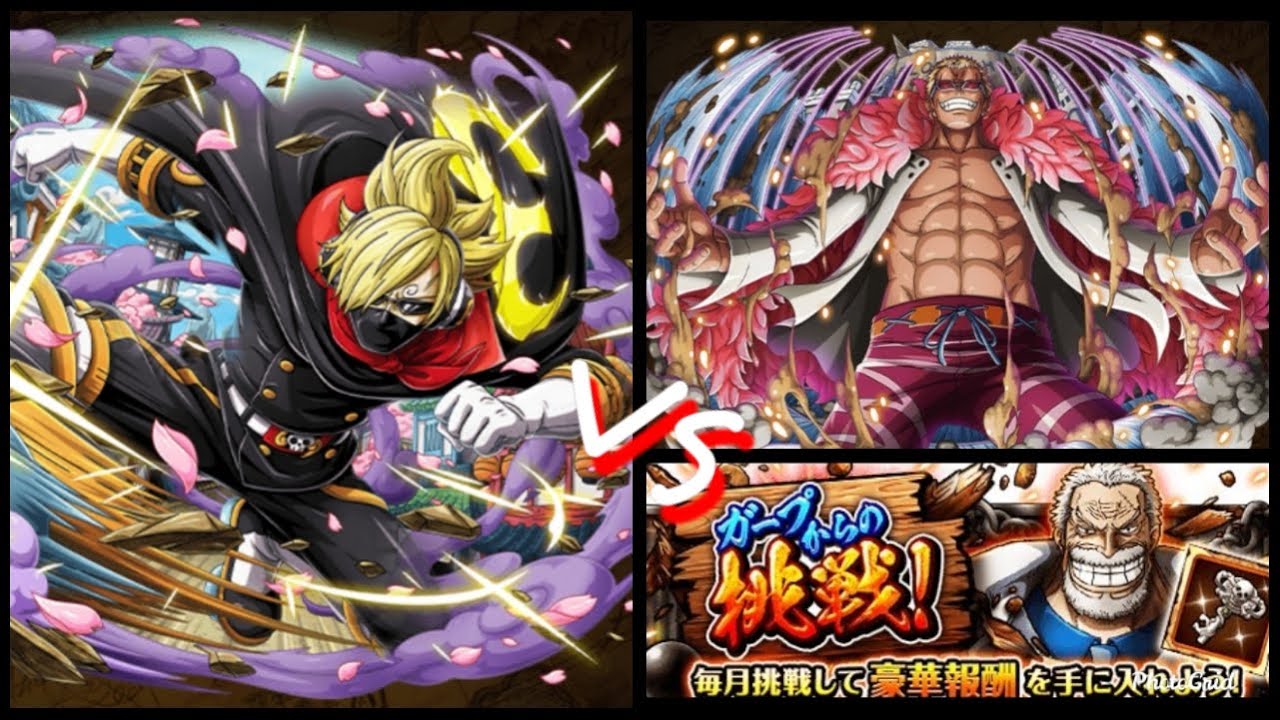 [OPTC]​ Garp Challenge Doflamingo 1 -​ Qck team O-Soba Mask ガープからの挑戦 [天夜叉] 1