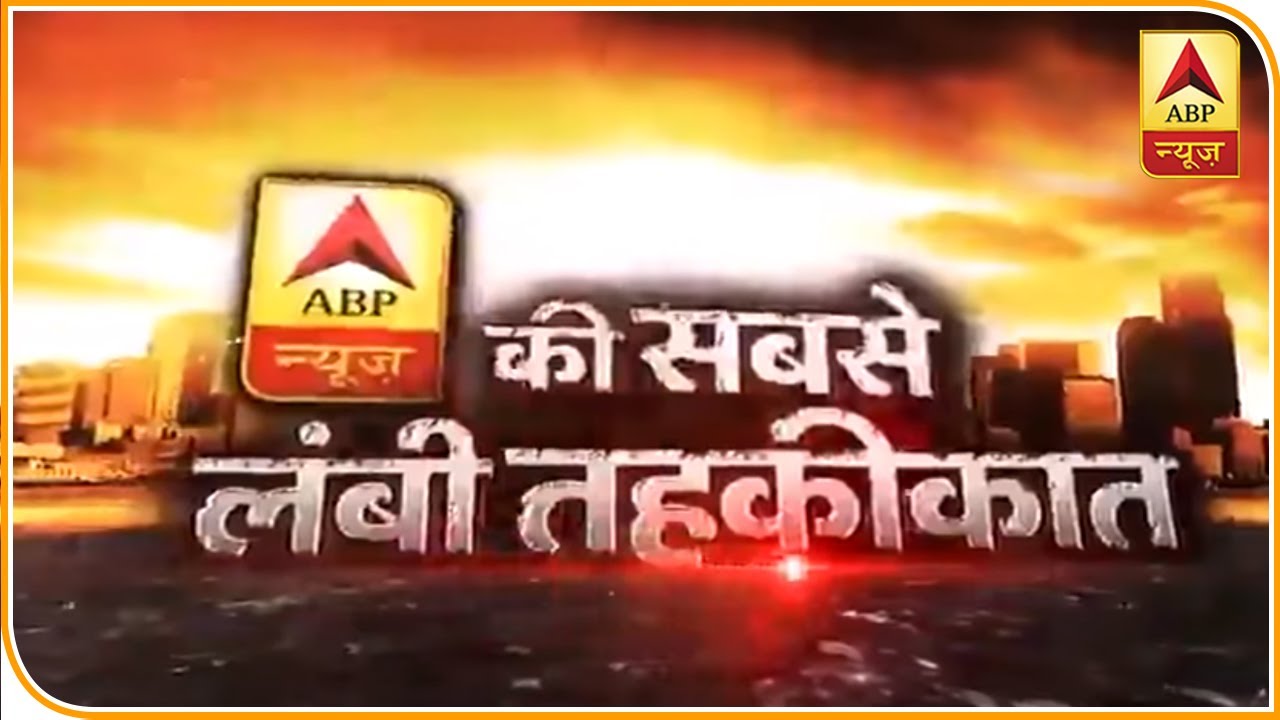 दिल्ली में महिला सुरक्षा पर ABP न्यूज की 12 साल लंबी तहकीकात, देखिए कुछ बदला या नहीं ? |