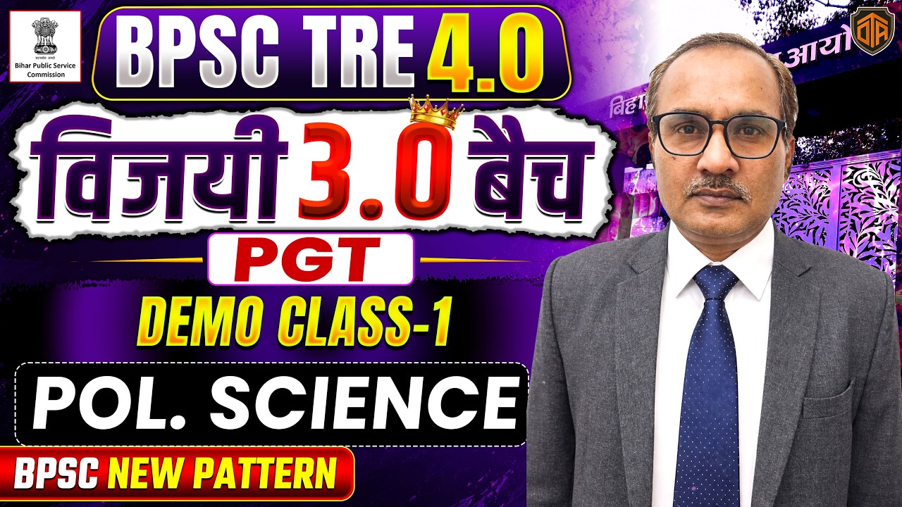 BPSC TRE 4.0 | PGT Political Science Demo Class | Bihar Teacher Pol. Science Class | Amarjeet Sir