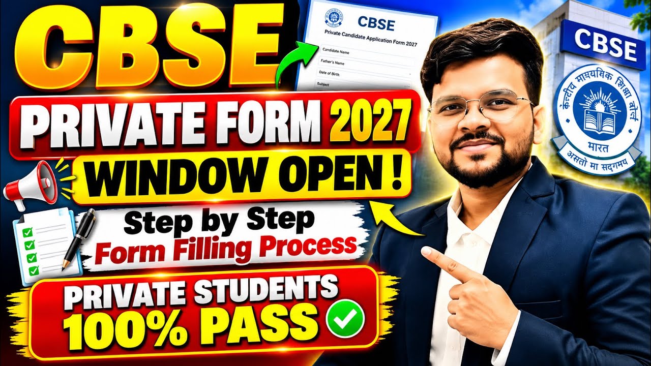 CBSE Private Form 2027 Window Open? 🥳 Step-by-Step Form Filling🔥| Cbse New update ✅@LUENTRANCEWORLD 