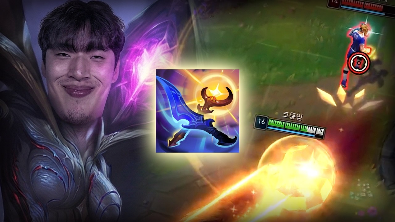 카이사 전용 0티어 아이템