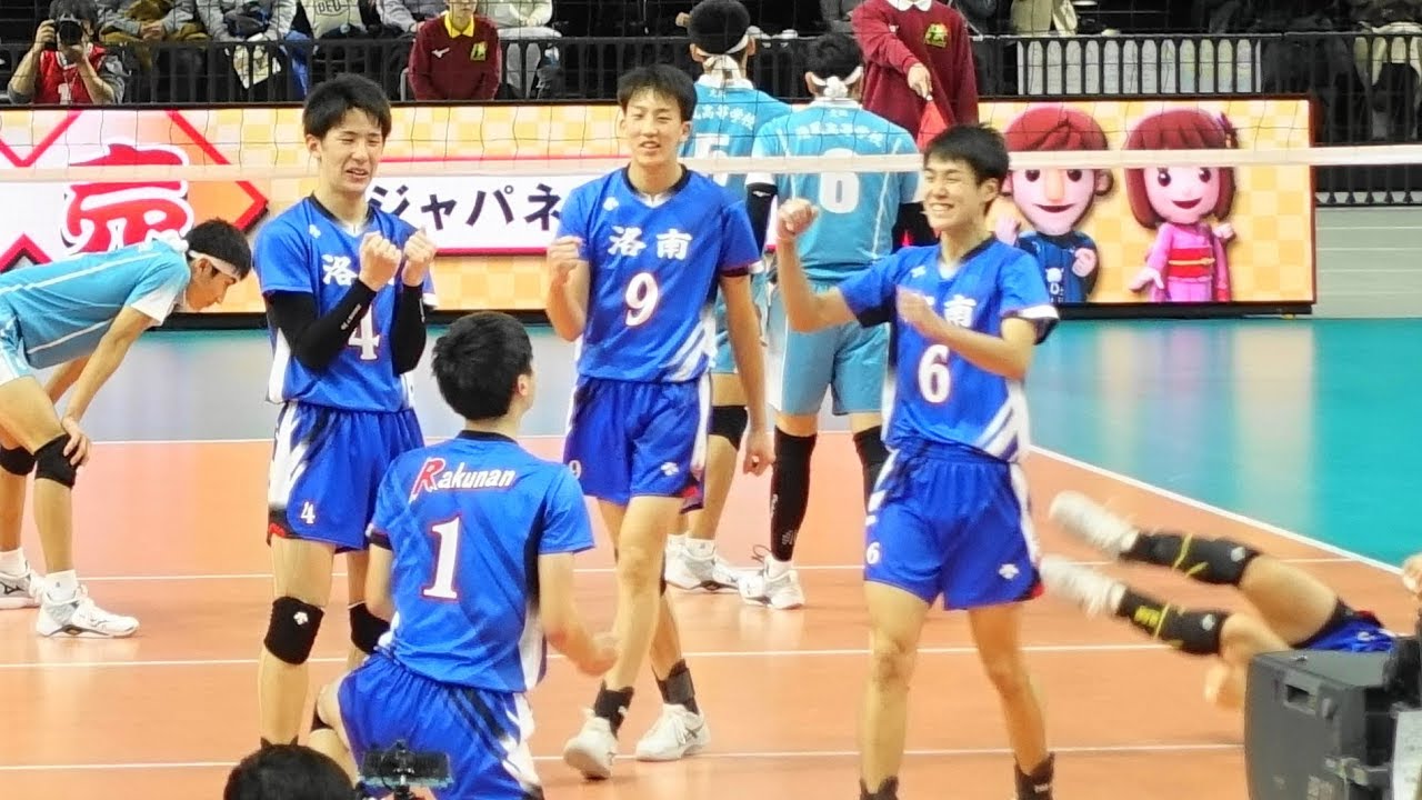 洛南高校 vs 清風高校 3セット目 春高バレー2019男子決勝 字幕推奨 Japan volleyball