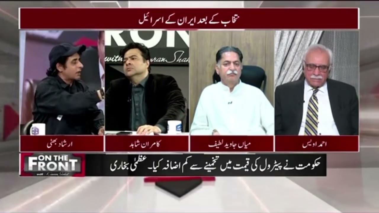 ایت اللہ خامنائی نے شہادت دے دی لیکن وہ لندن اور جدہ نہیں گیا ارشاث بھٹی کا طنزیہ انداز 