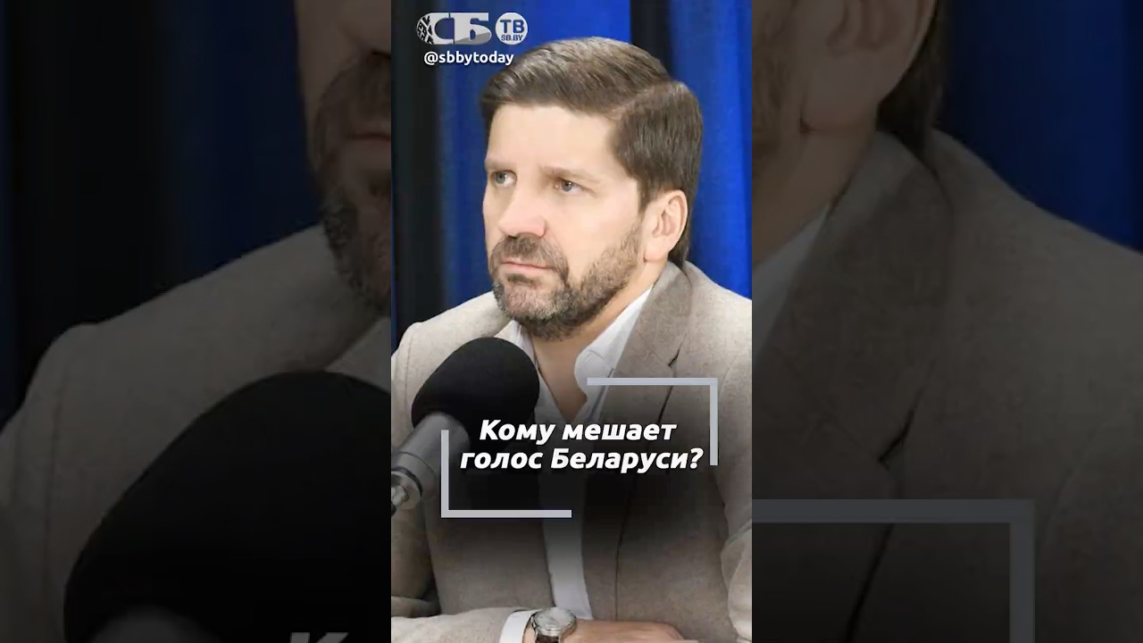 Полмиллиарда просмотров! Зачем удаляют белорусские каналы на интернет-платформах?