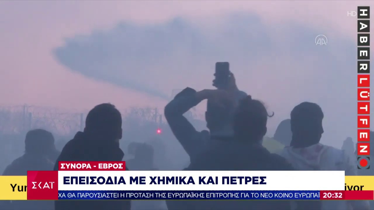 Ειδήσεις Βραδινό Δελτίο | Ένταση στον Έβρο - Νέα επεισόδια με πέτρες και μολότοφ | 12/03/2020