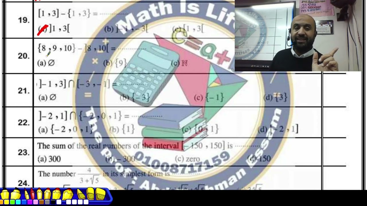 revision prep 2 part 1 Alg First term