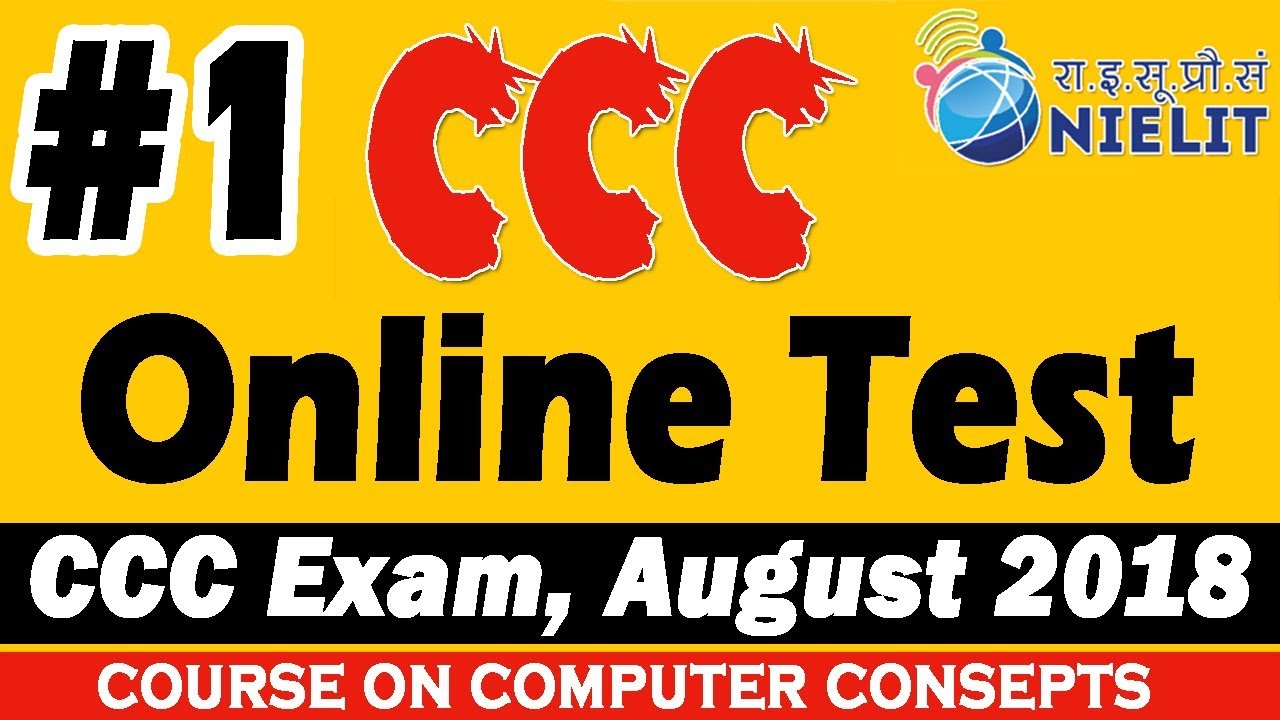 Online CCC Practice Test | CCC Online Test (Part-1) | CCC online Exam