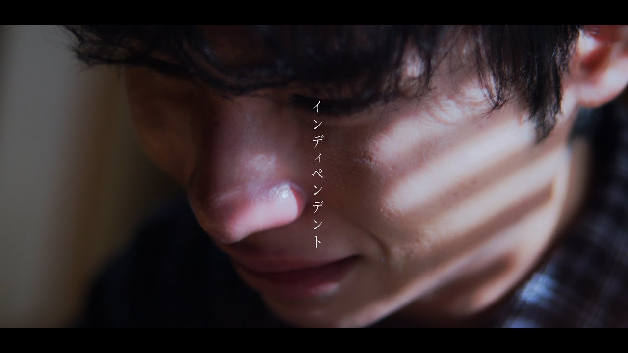 Kaijyu『インディペンデント』Music Video