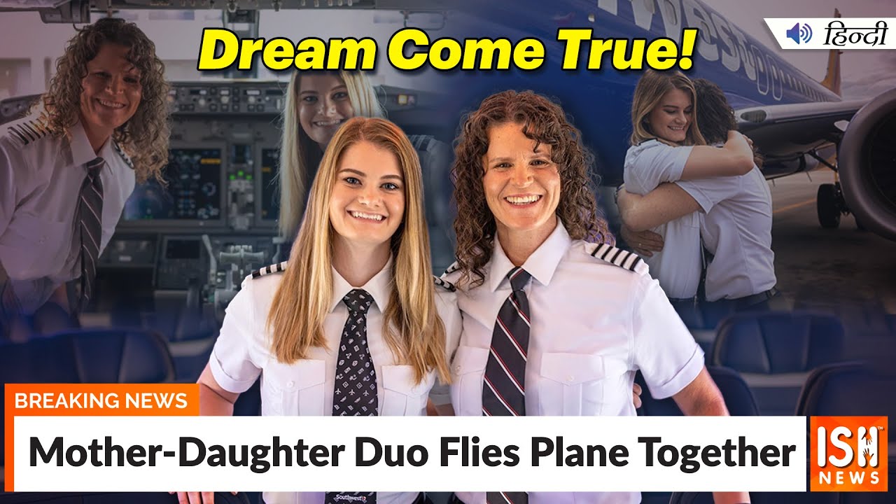 Mother-Daughter Duo Flies Plane Together | ISH News