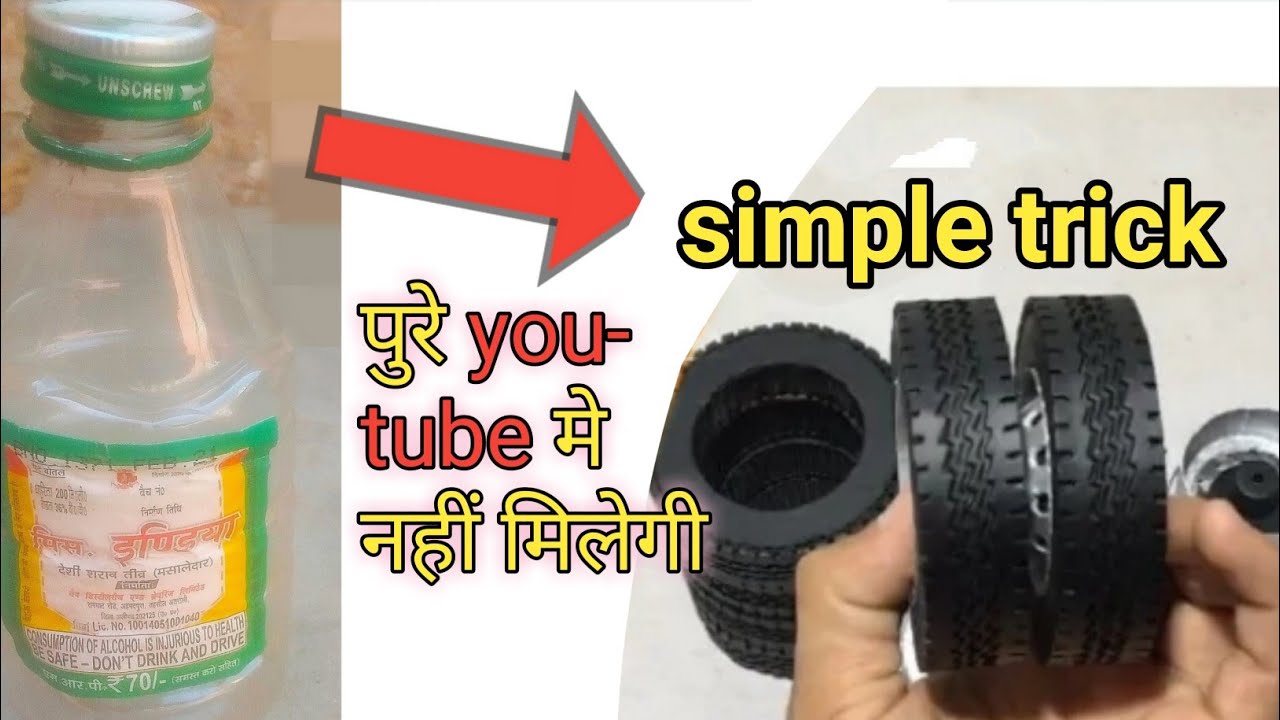 How to make wheel with bottle🔥 Home made wheel with cardboard 🔥 mini gear//🔥 Raj 2.0 experiment
