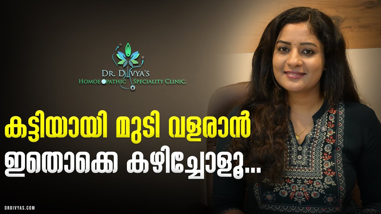 കട്ടിയായി മുടി വളരാൻ ഇതൊക്കെ കഴിച്ചോളൂ| Amazing Foods That Stop Hair Fall, Increase Thickness & Vol