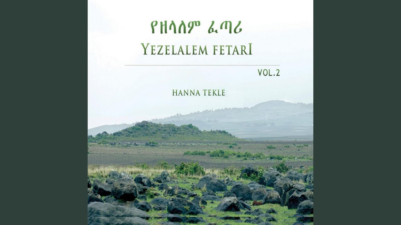 Yezelalem Fetari