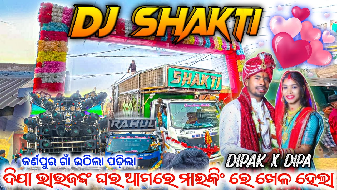 DJ SHAKTI SPIDER || 