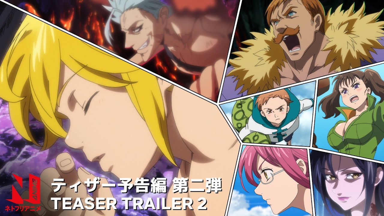 The Seven Deadly Sins: Dragon's Judgement | Teaser Trailer 2 | Netflix