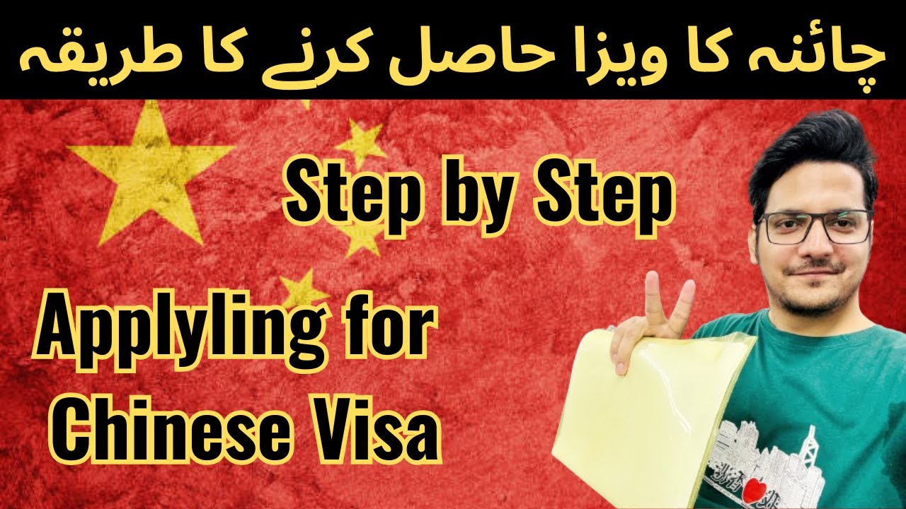 Get Your Chinese Visa APPROVED in 2024 Without Hassle | VLOG 21 Urdu/Hindi