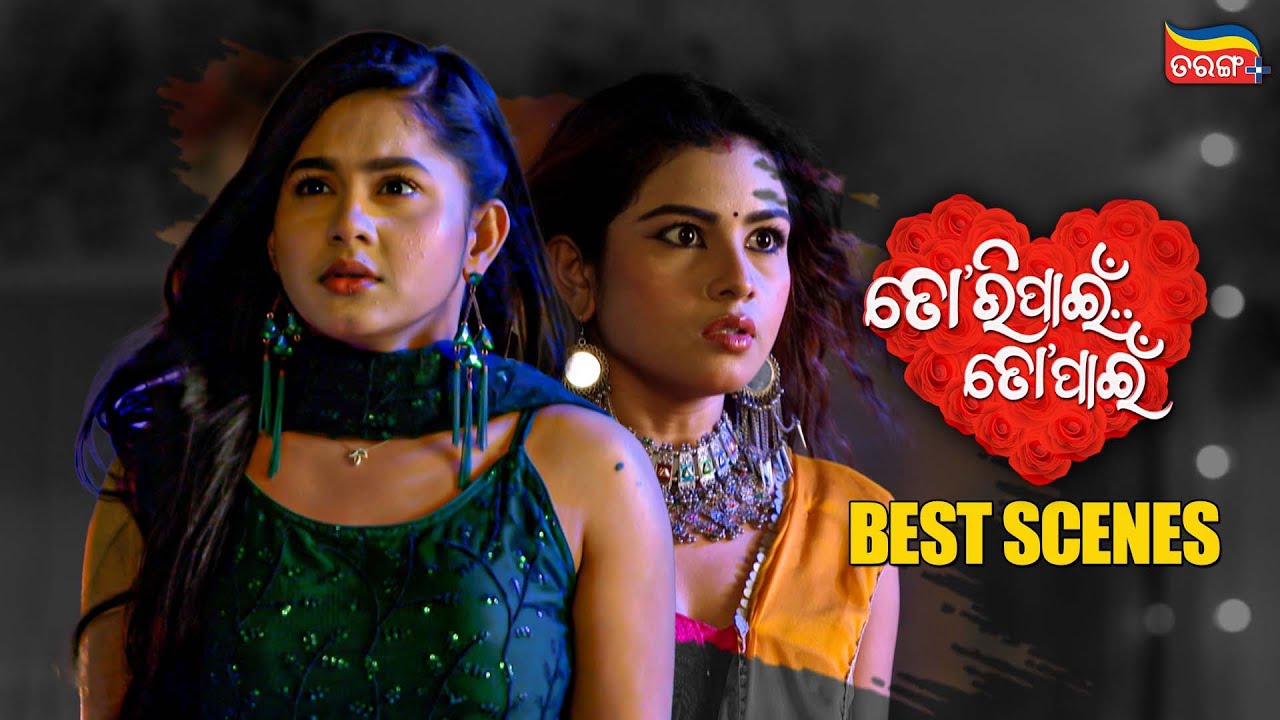 Tori Pain To Pain | Best Scenes | Tarang Best Serial | Ram | Chiki | Tarang Plus