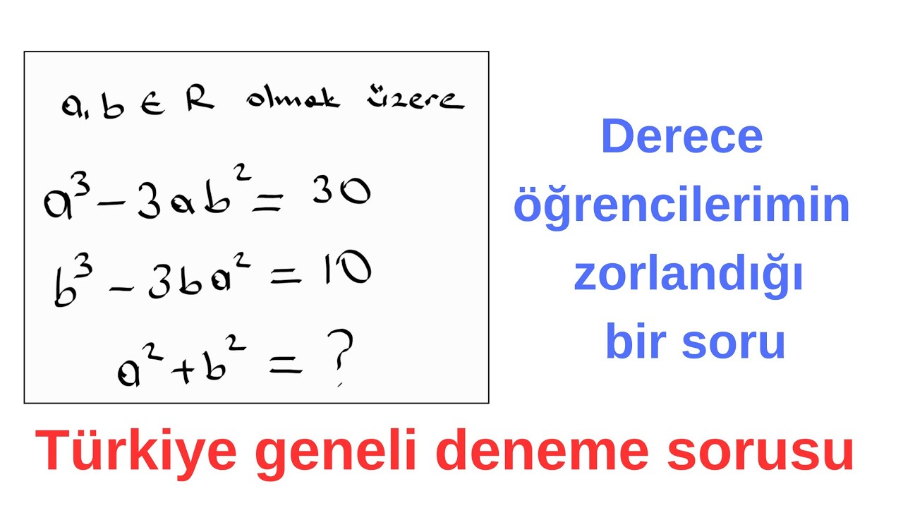  DERECE ÖĞRENCİLERİNİN ZORLANDIĞI TÜRKİYE GENELİ DENEME SORUSU.#tyt #ayt #aytmatematik 