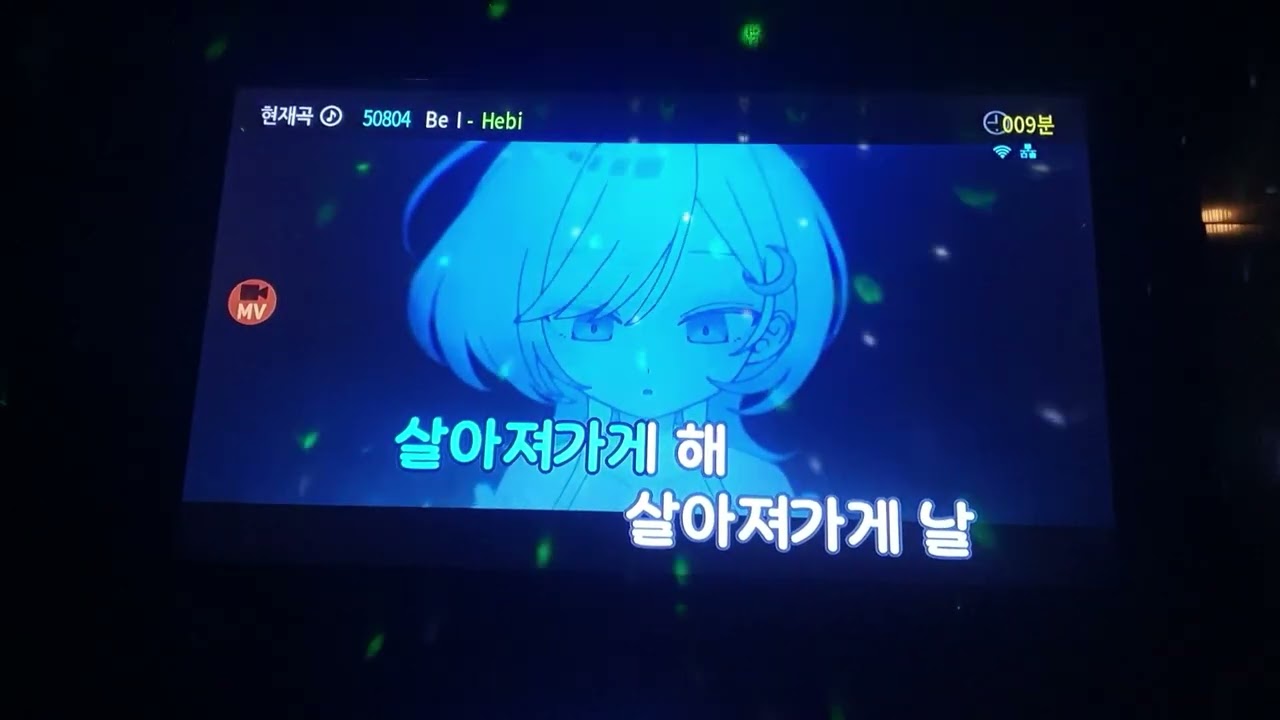 Hebi(헤비)-Be I  (전체)